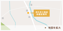 前橋営業所アクセスマップ